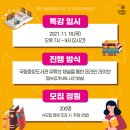 북튜버 아카데미 이미지