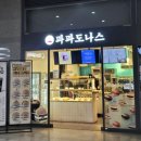 용산역 편의점