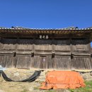 영주 평은리 양지암 네이버블로그