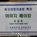 인제대학교 경영대학원 이미지