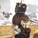 반하다메이크업