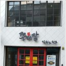 일진광고기획