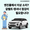 하나1급종합정비