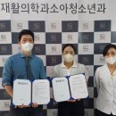 모아소아청소년과 네이버블로그
