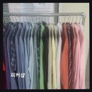 베이스먼트클로젯 | 울산 남구 빈티지 쇼핑 피커샵 독특한 감성 옷가게 발견했어요