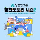 상상인