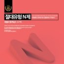 수학369