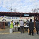 동지 경로당 이미지