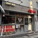 웅부공원 삼거리 ~ 안동역 삼거리 | 안동 시내 술집 생활맥주 더운날 땡기는 혼맥