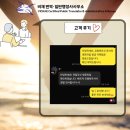 한영행정사사무소 이미지