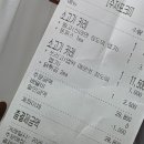 고씨네카레수원성대점 네이버블로그