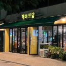 방배중앙로29길 이미지
