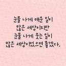 명동 커피 나눔 💕(김규수 마티아, 김영건,세실리아 선교사님 ) 이미지