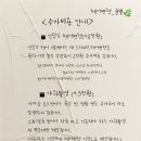 구 헤어