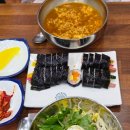 깨순이김밥코아점