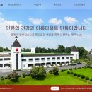 해피안 의료기 이미지