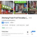아쉬세븐서 | [둘이한끼/칭다오를 먹다] 칭다오 1박 2일 여행 코스 고덕지도 검색 포함