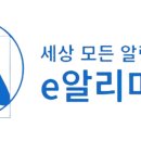 유정학교