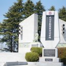 영천지구 전적비 이미지