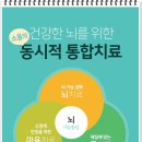 소올한의원 이미지