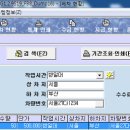 (주)삼안레미콘 이미지