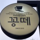 의정부장암초등학교 | [신곡동 카페] "디저트카페 A꽁떼" 의정부케이크 크로플 찐맛집 추천!