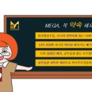 글벗초등학교 이미지