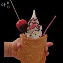 아붕 | 계동카페 아붕 커피 맛집 근처
