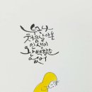 캘리그라피 이미지