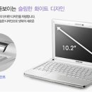 삼성컴퓨터 이미지