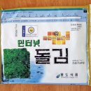홍도식품