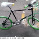 용MTB