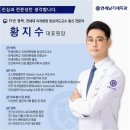 연세남기세치과의원 이미지