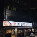 신마루매운갈비찜 | 중랑구 면목동 사가정역 신마루 매운갈비찜 방문 후기