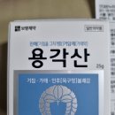 건대온누리약국 이미지