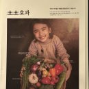 고마워토토인덕원점 네이버블로그