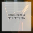 필레오트윈파크2동 이미지