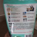 주식회사 무궁화마트 이미지