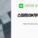 OK공인중개사사무소 이미지