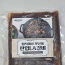청주 선물세트 추천 청주 LA갈비 따식이네 한입LA갈비 택배후기
