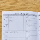 더이든과학교습소 이미지