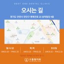 즐거운나치과의원 이미지