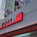 감성커피이수역점