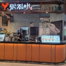 닭집애 스타필드안성점 | [안성 스타필드 닭집애]숯불 얼큰 소곱창 국수 후기