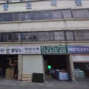 대성건재 이미지