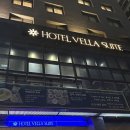 호텔벨라스위트 수원인계점 | 수원 호텔 추천 인계동 가성비 숙소 벨라스위트