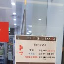 판교365약국 이미지