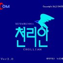 하이텔모텔 이미지