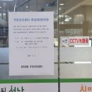 정자3동주민센터 내 이미지