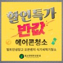 부산노인전문제3병원 | [공지] 용호동W더블유아파트입주청소 부산당일이사당일청소 부산사이청소전문업체 청소연대부산본점!!